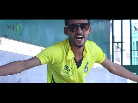 PSL Session 3 Ab Khel Jamay Ga   Music Video by Ali Zafar Present By Ziddi Boyzz