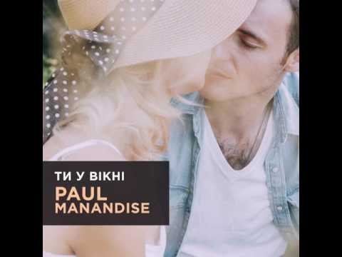 Поль Манондіз "Ти у вікні"