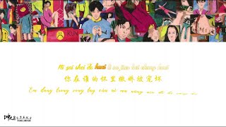 【Viet SUB 蔡徐坤/Cai Xukun】NO EXCEPTION 没有意外 越南语字幕版+注拼音