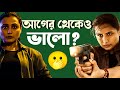 MARDAANI 3 Movie Review Rani Mukherjee Yrf