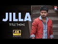 Jilla Title Theme 4K Video Song Vijay Kajal Agarwal D Imman Star Hits