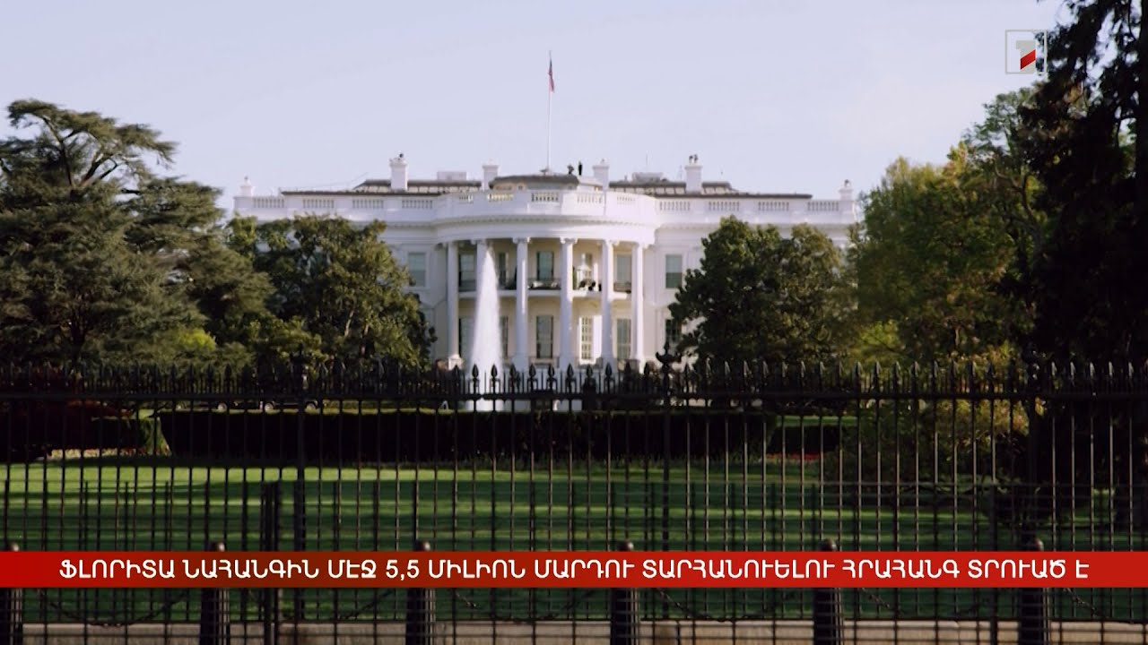 Արևմտահայերէն լուրեր. 9 հոկտեմբեր. 2024