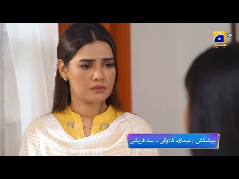 Dao Episode 66 Promo | Tomorrow at 7:00 PM only on Har Pal Geo