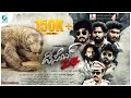 December 24 Kannada Full Movie Appu Badiger Ravi KR Pete Raghu Shetty A2 Movies