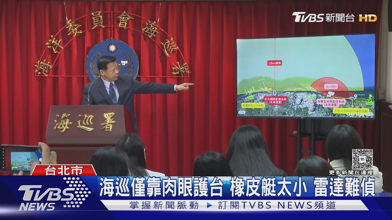 桃園海岸線 3小時內2起陸客偷渡案全靠橡皮艇