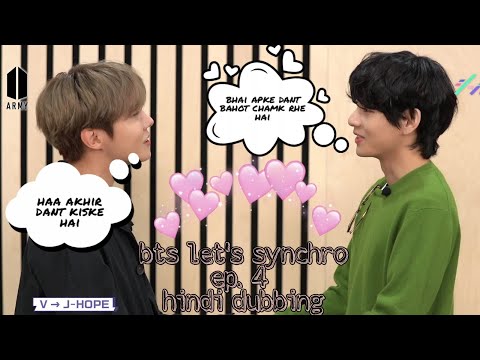 BTS | bts let's synchro | ep.4 | hindi dubbing | army