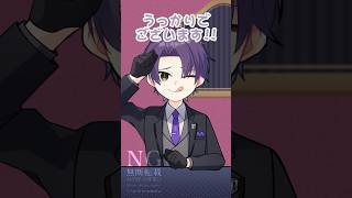 仙人掌を読んでしまう剣持刀也【にじさんじ手描き切り抜き】#shorts