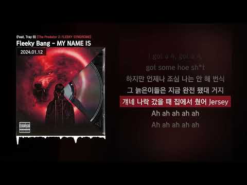 Fleeky Bang - MY NAME IS (Feat. Tray B) [The Predator 2: FLEEKY SYNDROME]ㅣLyrics/가사