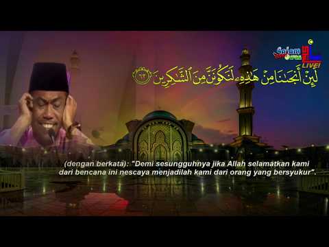 Majlis Tilawah Al-Quran Peringkat Kebangsaan 2020 - Muadzeen Ackil (W.Persekutuan)