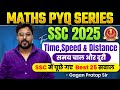 MATHS PYQ SERIES Time Speed Distance SSC में पूछे गए Best 25 सवाल Gagan Pr