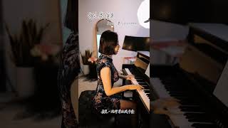 Download lagu #钢琴弹唱 #钢琴🎹 《兰亭序》无关风月我题序等你回。 mp3