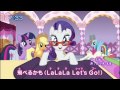 MLP Japanese Opening 4 