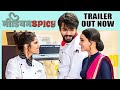 Medium Spicy मीडियम स्पाईसी Official Trailer Lalit Prabhakar Sai Tamhankar