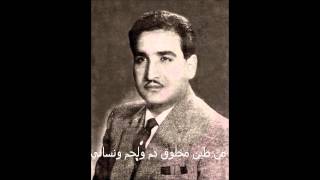 كلمات اغنية يا صاح اعمل عمل الله ناظم الغزالي