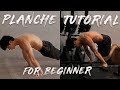 플란체 어떻게 하냐고? 들어와. [플란체 입문자 튜토리얼] (Planche tutorial for beginner)