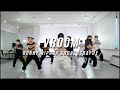 Vic Sage - Vroom | Choreo class | 월수 코레오 클래스 | 단체영상 | LP댄스 부산 | 부산댄스학원 서