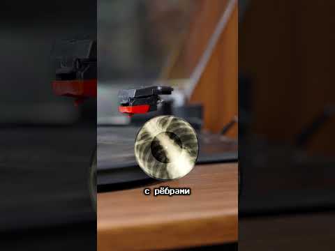 Пластинки из рентгеновских снимков!