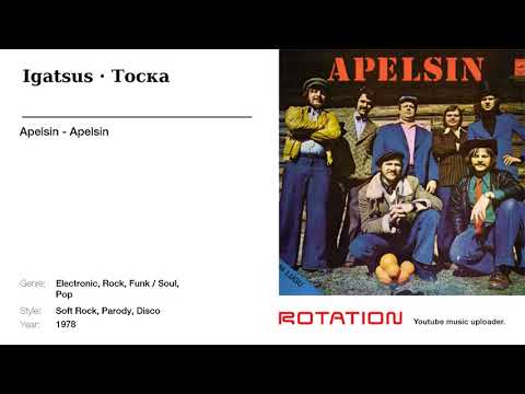 Apelsin - Igatsus · Тоска