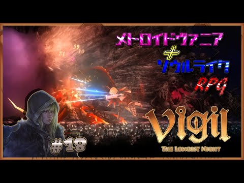 Steam Community :: Vigil: The Longest Night