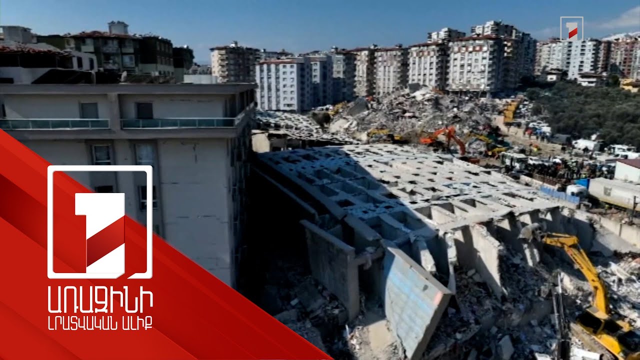 Թուրքիայում երկրաշարժից հետո թալանով զբաղվելու կասկածանքով բերման է ենթարկվել 152 մարդ