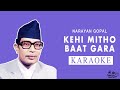 Kehi Mitho Baat Gara - Nepali Karaoke - Creative Brothers