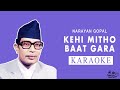 Kehi Mitho Baat Gara Nepali Karaoke Creative Brothers