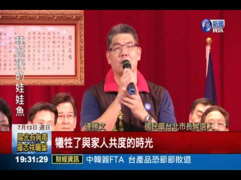 站台解心結 馬首為連勝文造勢