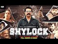 Shylock Malayalam Full Movie 2020