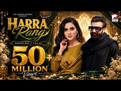 Harra Rang | Mazhar Rahi & Fiza Ali | Official Music Video | Punjabi Wedding Song