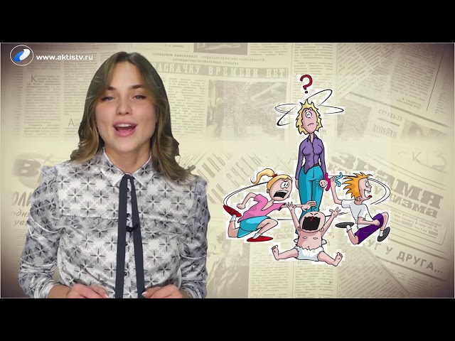 Ну и денек, 26 октября