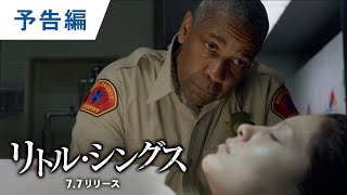 Trailer Preview Image