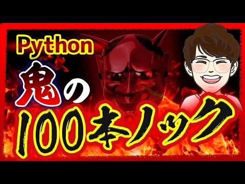 How to check valid parentheses in Python - IT基礎