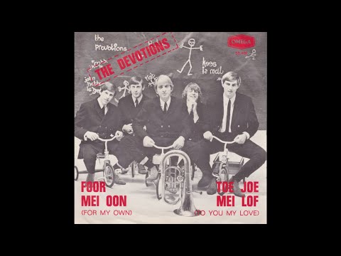the Devotions - Toe joe mei lof (To you my love) (Nederbeat) | (Zaandam) 1965