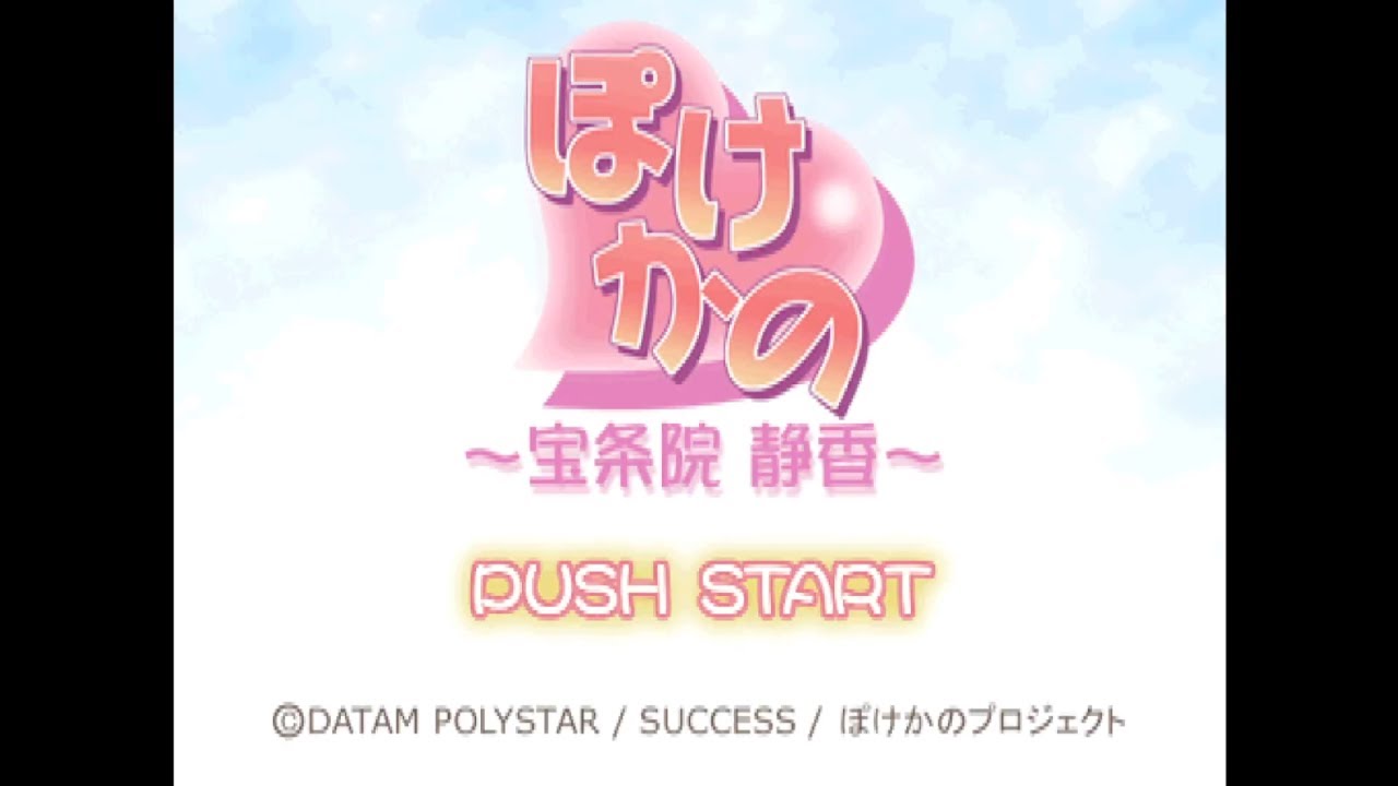 Game Intro