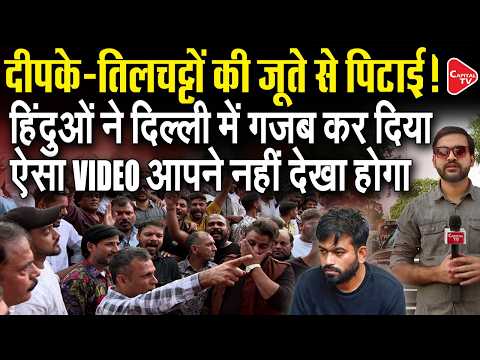 Cockroach protest in Delhi Fails, A crushing defeat for Abhijit Dipke, Gyanesh Kumar | Capital TV