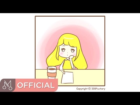 [MV] 볼빨간사춘기 "군주 - 가면의 주인 OST Part.2" - 처음부터 너와 나 (애니메이션 Ver.)