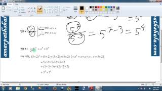 Basic exponents and logarithms 1