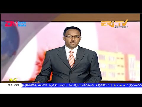 Tigrinya Evening News for February 21, 2020 - ERi-TV, Eritrea