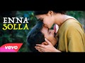 enna solla lyrics in tamil and english