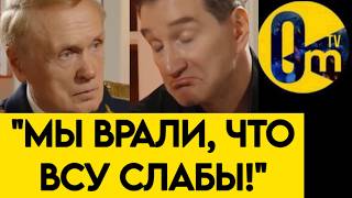 "В0ЕВАТЬ ДАЛЬШЕ УЖЕ БЕСПОЛЕЗНО!"