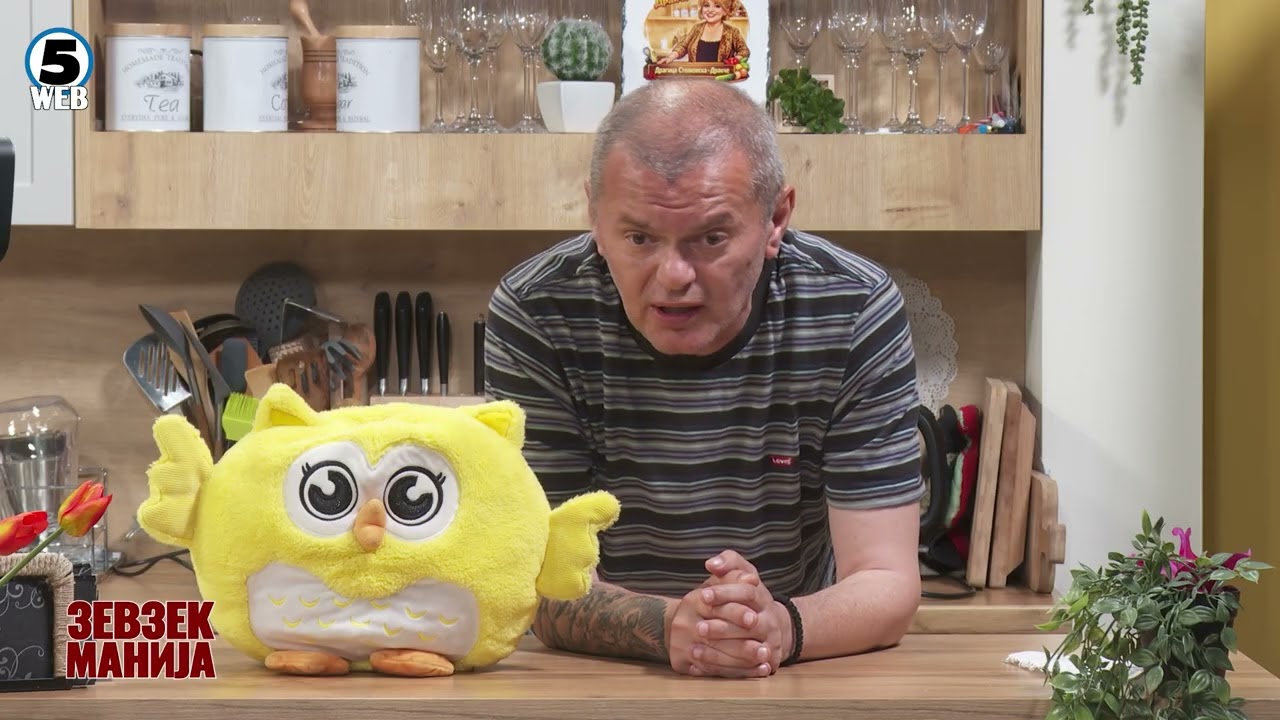 Зевзекманија  Чуден сон