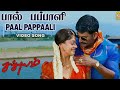 PAAL PAPPAALI VISHAL NAYANTHARA Trendi Tamilsong Vishal Nayanthara