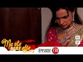 Ma Vie Sans Elle EPS 150 Rangrasiya Version Française Complet HD