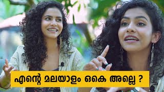 എൻ്റെ മലയാളം ഒകെ അല്ലെ ? Himika bose exclusive Interview # HimikaBose video