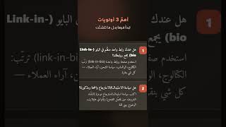 فيديو توضيحي لكيفية استخدام أداة متجري من مداد