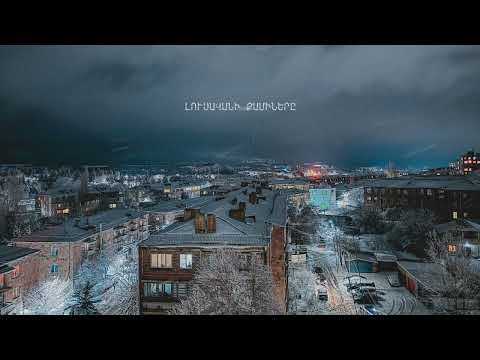 NaarBraat x Nor'Sh x A998 - Lusavani Qaminery