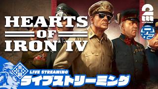 【Hoi4】兄者の一生理解できない「Hearts of iron4」【2BRO.】