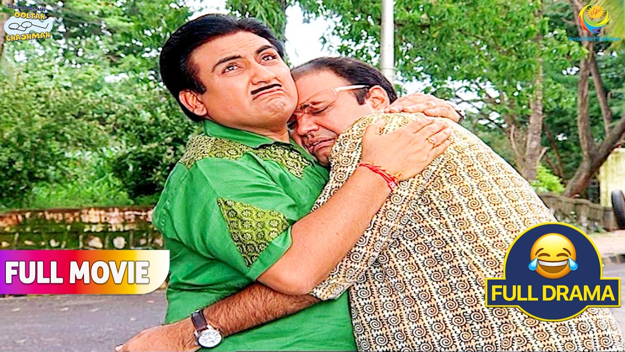 Jethalal की बाहों में जाकर क्यों रो पड़ा Bhide ! | FULL MOVIE | Taarak Mehta Ka Ooltah Cha