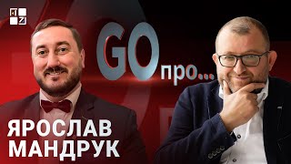 Ярослав Мандрук: Підготовка до національного спротиву, закупівля дронів і РЕБів напряму