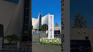 日本 教皇フランシスコ追悼ミサ 2025. 4. 27